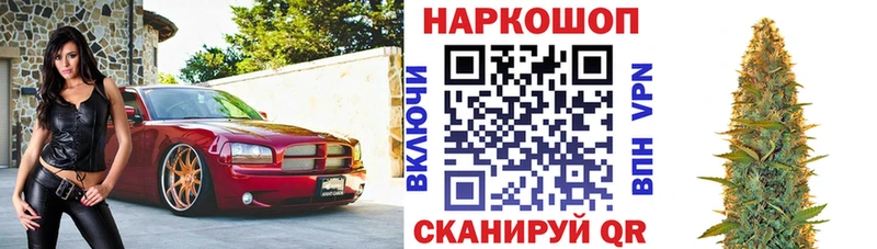 Продажа наркотиков Вологда КОКАИН  Альфа ПВП  ГАШ  Меф мяу мяу 