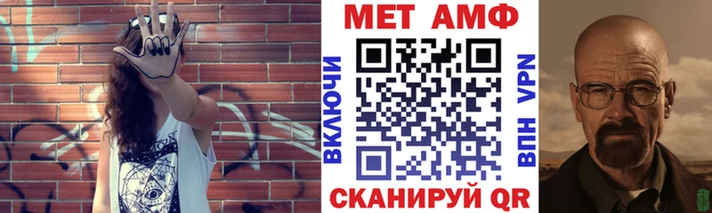Amphetamine Premium  Вологда 