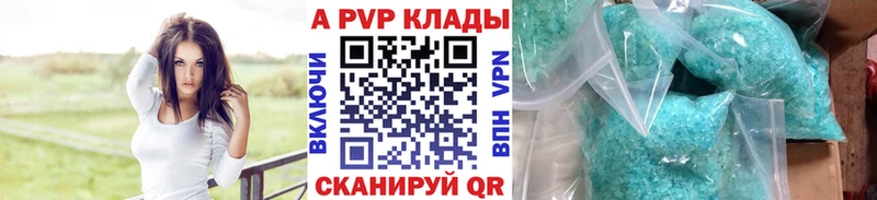 Alpha PVP СК КРИС  блэк спрут tor  Вологда 