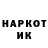 Кетамин VHQ Marta Decembre