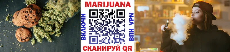 Canna-Cookies марихуана Вологда