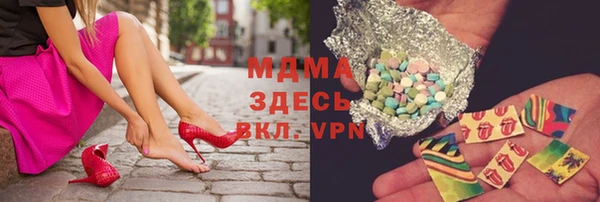 марки nbome Верея