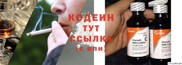 марки nbome Верея