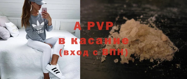 бутик Верхний Тагил