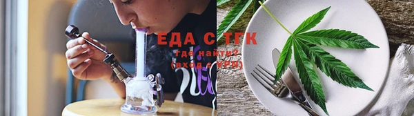 бутик Верхний Тагил