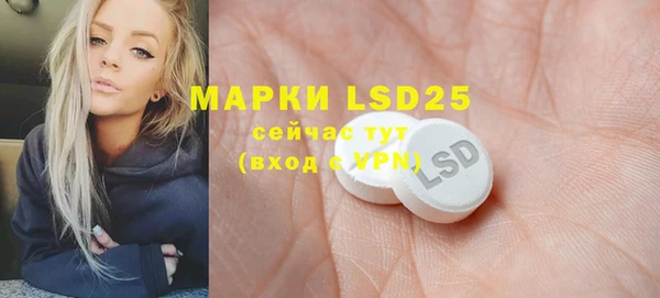 марки nbome Верея