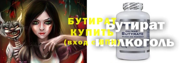 дурь Верхнеуральск
