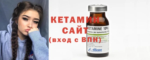 марки nbome Верея