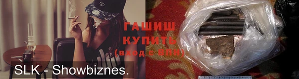 бутик Верхний Тагил