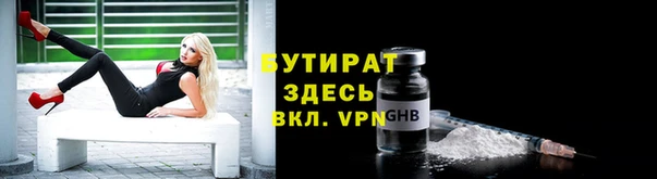 бутик Верхний Тагил