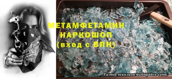 дурь Верхнеуральск