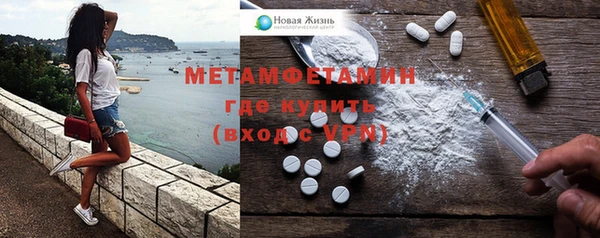 марки nbome Верея