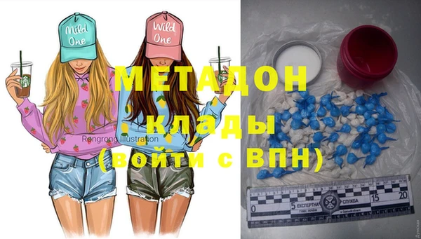 марки nbome Верея