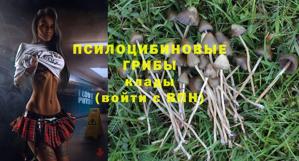 бутик Верхний Тагил