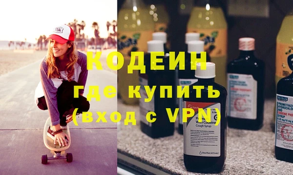 марки nbome Верея