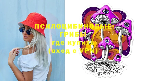 марки nbome Верея