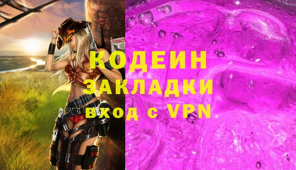 бутик Верхний Тагил
