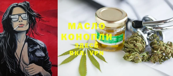 бутик Верхний Тагил
