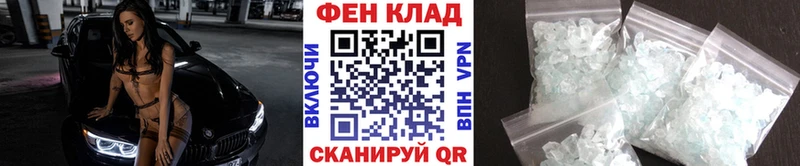 Метамфетамин мет  Вологда 