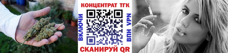 ТГК жижа дарнет шоп Вологда